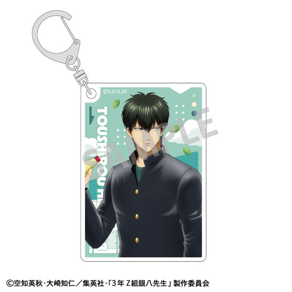 3年Z組銀八先生 アクリルキーホルダー 土方十四郎 登校風景[カミオ