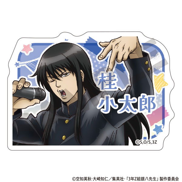 3年Z組銀八先生 アクリルネームバッジ 桂小太郎 文化祭[クラックス