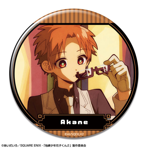 TVアニメ「地縛少年花子くん2」 缶バッジ デザイン12(蒼井茜(時計守)/A