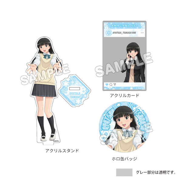 アマガミSS 15th Anniversary グッズセット 絢辻詞[TBSグロウディア