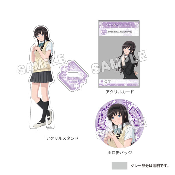 アマガミSS 15th Anniversary グッズセット 森島はるか[TBSグロウ