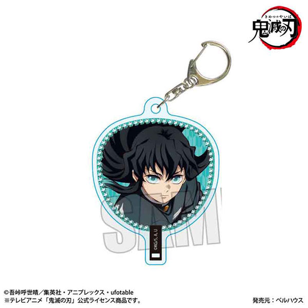 アニメ「鬼滅の刃」 うちわ風キーホルダー 時透無一郎A(無限城編ver