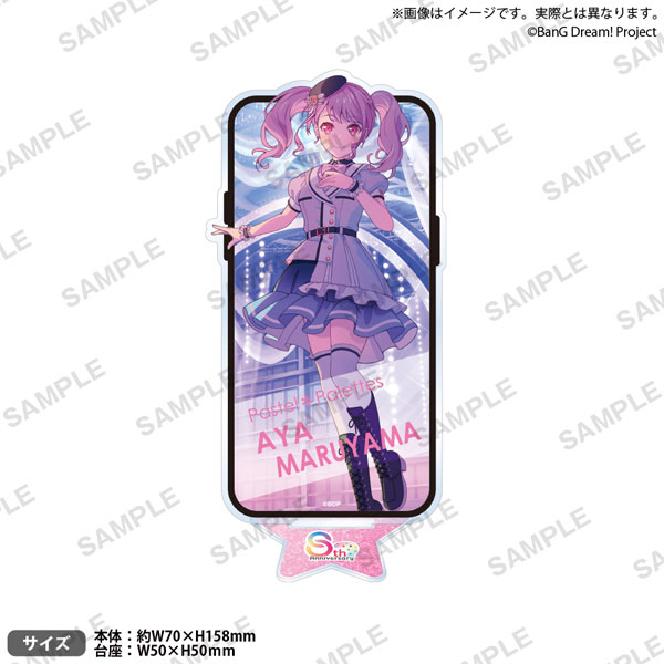 バンドリ！ ガールズバンドパーティ！ アクリルスタンド 2025年キー