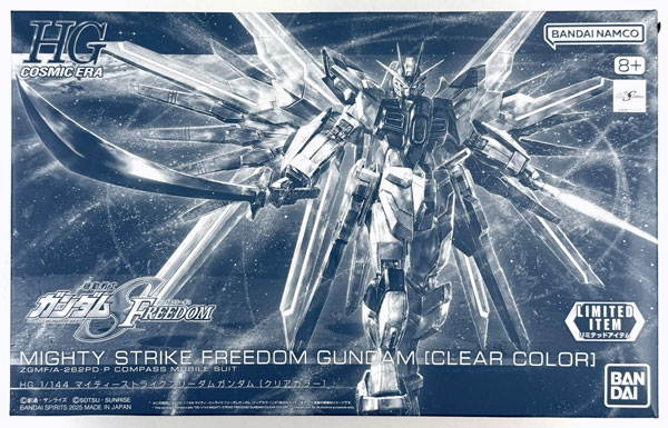 中古】(本体A-/箱B)HG 1/144 マイティーストライクフリーダムガンダム