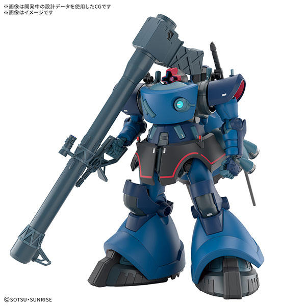 HG 1/144 シャリア専用リック・ドム(GQ) プラモデル[BANDAI SPIRITS