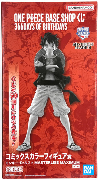 中古】(本体A/箱B)ONE PIECE BASE SHOP くじ 366DAYS OF BIRTHDAYS