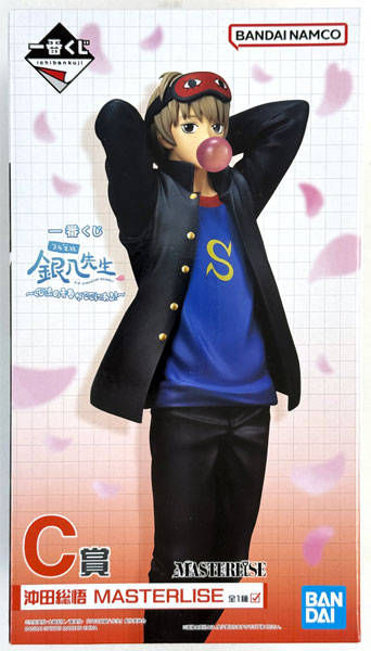 一番くじ 3年Z組銀八先生 ～くじ流の青春がここにある！～ C賞 沖田総