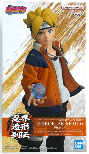 中古】(本体A/箱B)BORUTO-ボルト- NARUTO NEXT GENERATIONS 忍界造形
