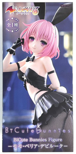 中古】(本体B/箱B)To LOVEる-とらぶる-ダークネス BiCute Bunnies