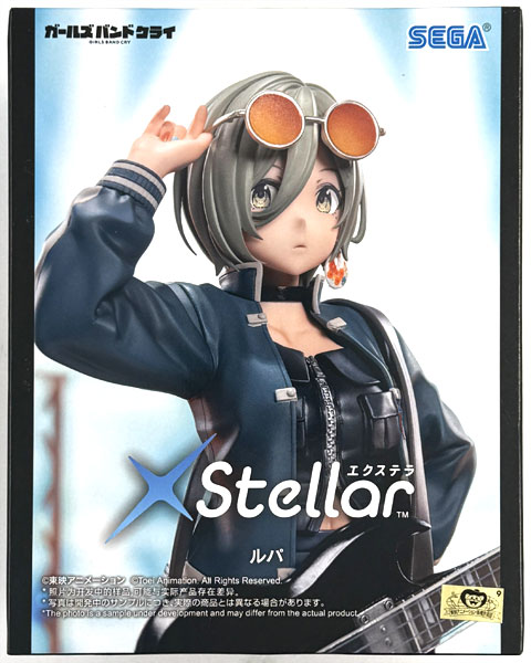 ガールズバンドクライ XStellar “ルパ” (プライズ)