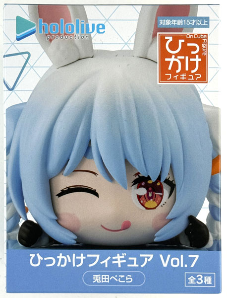 中古】(本体A/箱B)ホロライブプロダクション ひっかけフィギュアVol.7