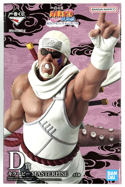 中古】(本体A/箱B)一番くじ NARUTO-ナルト- 疾風伝 輪廻の嘆きと平和の