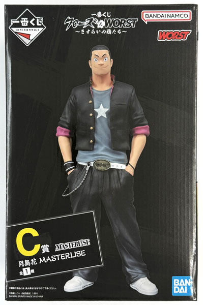 中古】(本体B+/箱B)一番くじ クローズ＆WORST ～さすらいの鴉たち～ C