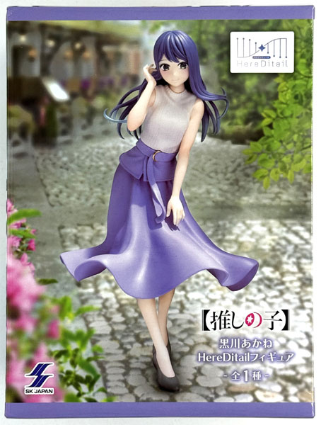 推しの子】 黒川あかね HereDitailフィギュア (プライズ)