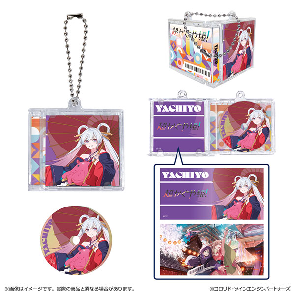 超かぐや姫！ ミニCD 型キーホルダー 月見ヤチヨ[清水産業]《在庫切れ》