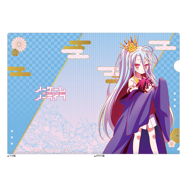 ノーゲーム・ノーライフ クリアファイル(白/着物)[キース]《04月予約》