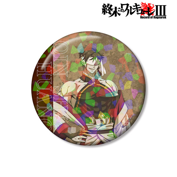 終末のワルキューレIII 描き下ろし 始皇帝 75mmホログラム缶バッジ ver