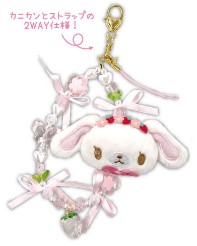 シュガーバニーズ ぬいぐるみフォンストラップ しろうさ[ティー・シー