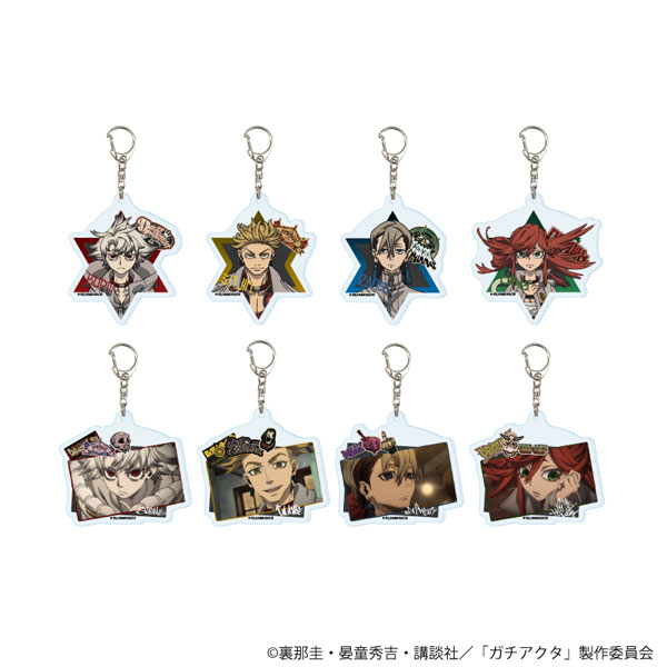 アクリルキーホルダー「TVアニメ『ガチアクタ』」01/公式イラスト 8個