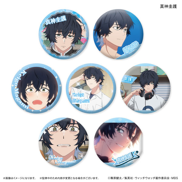 TVアニメ『ウィッチウォッチ』 だけ缶 真神圭護だけトレーディング缶