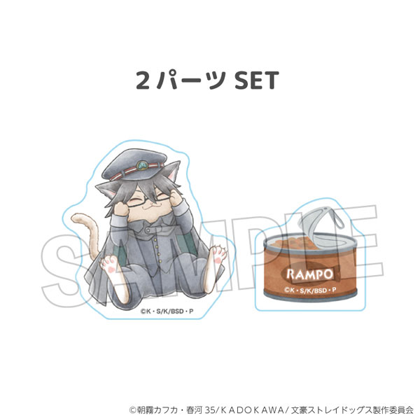 文豪ストレイドッグス 文豪ストレイキャッツ 積み積みブロック vol.2