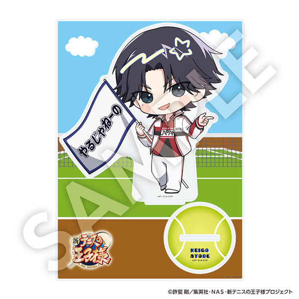 テニミくじ ブロッキー 跡部景吾 テニミくじ ブロッキー 跡部景吾