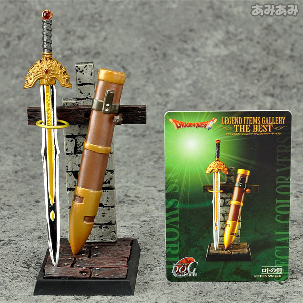 ドラゴンクエスト レジェンドアイテムズギャラリー ザ・ベスト BOX