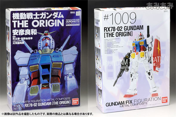 中古】(本体B/箱B)【初回特典付】 GUNDAM FIX FIGURATION METAL