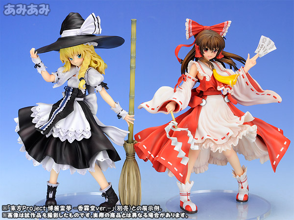 東方プロジェクト 1/8 霧雨魔理沙 -香霖堂ver.- 完成品フィギュア