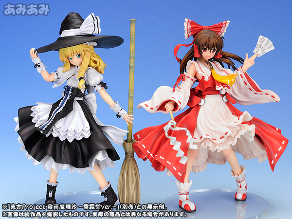 中古】(本体A-/箱C)東方プロジェクト 博麗霊夢 －香霖堂ver.－ 1/8