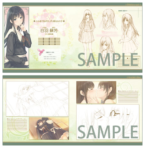 FLOWERS Le volume sur printemps official fanbook(FLOWERSファン