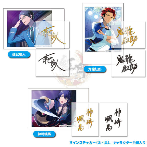 あみあみ限定特典】『あんさんぶるスターズ！』サインステッカー 第ニ