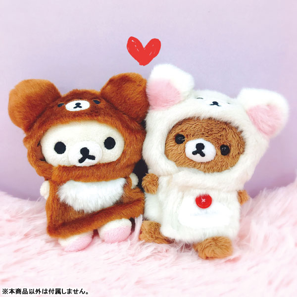 MY10001 いつでもいっしょ♪リラックマ おきがえリラックマ