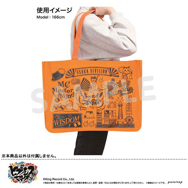 ヒプマイ』どついたれ本舗＆Bad Ass Templeの「魅せトート」登場！気軽