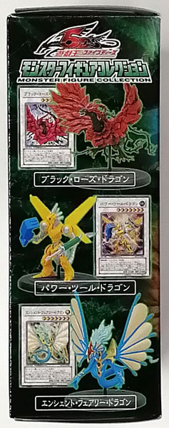 遊戯王 5D's モンスターフィギュアコレクション 全5種セット