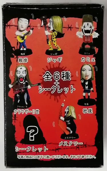 デトロイト・メタル・シティ(DMC)トイフル Vol.1 ノーマル全6種+