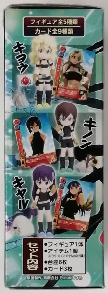 天元突破グレンラガン ドリル銀河大戦カードゲーム 超絶合体編