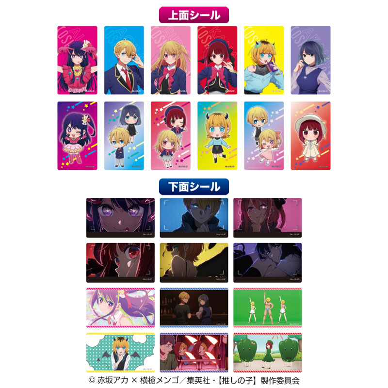 推しの子】 シールDEタブレット 12個入りBOX (食玩)[ハート]《在庫切れ》