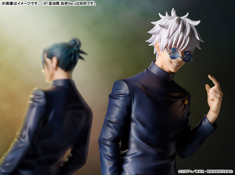 呪術廻戦 五条悟 高専Ver. 1/7 完成品フィギュア[グッドスマイル