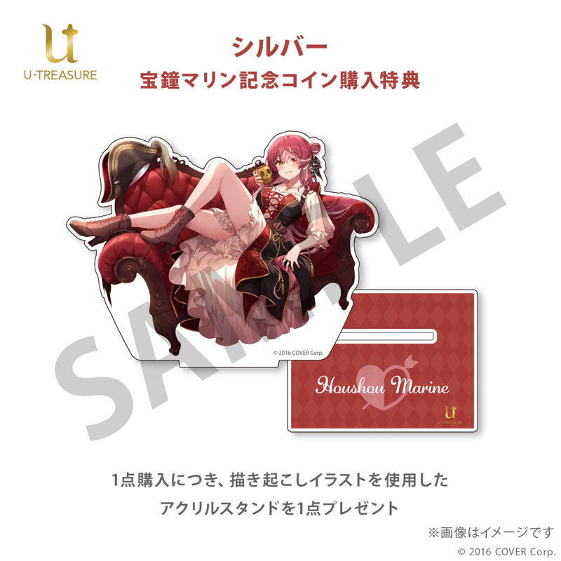 限定販売】【特典】ホロライブ 宝鐘マリン記念コイン シルバー