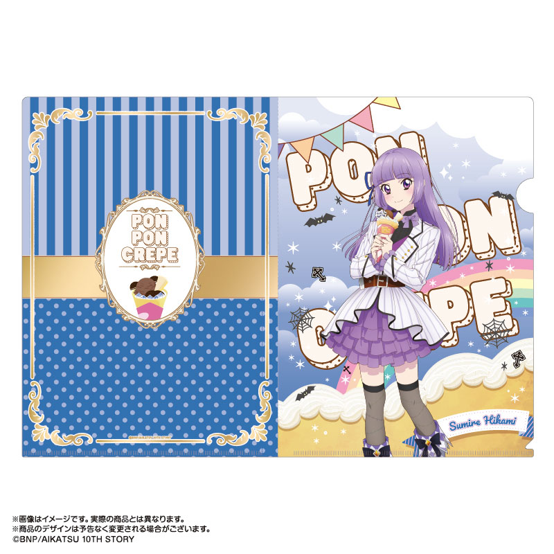 アイカツ！あかりGeneration×マリオンクレープ A4クリアファイルセット