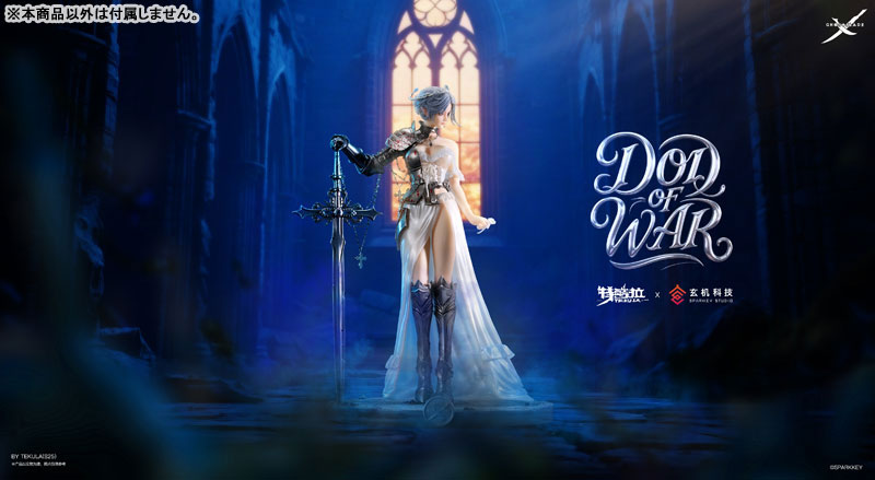 特典】鬼刀シリーズ 海琴煙 戦神 1/6 完成品フィギュア[TEKULA]《在庫