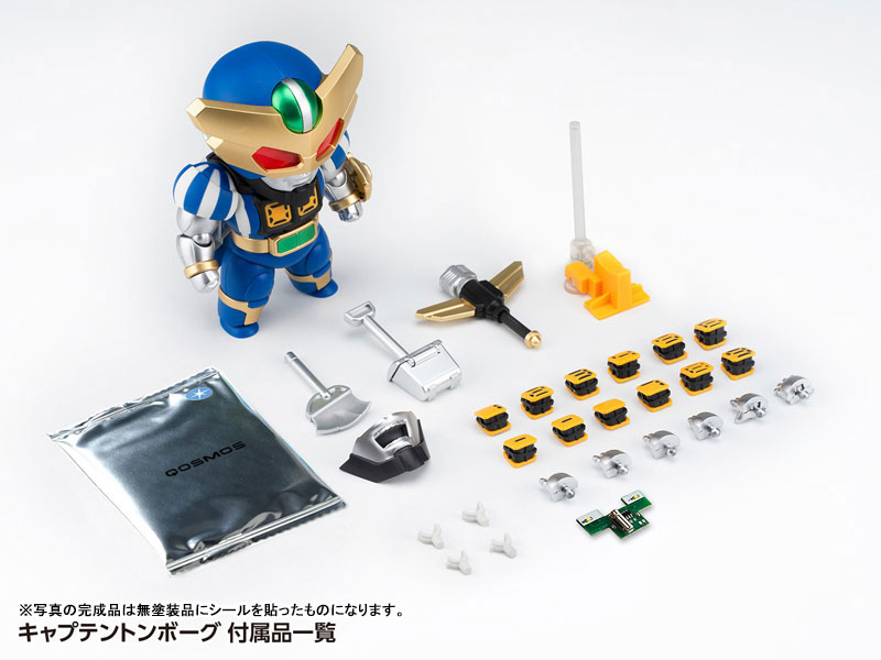 ビーロボカブタック キャプテントンボーグ＆テントリーナ セット