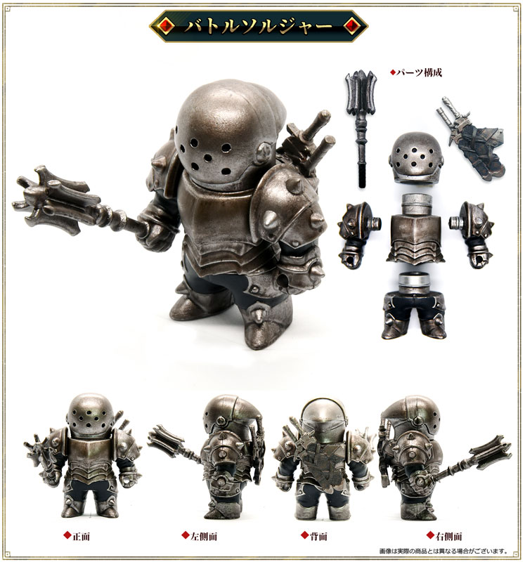 メタルアーマーズ(シルバーVer.) 6個入りBOX[バースデイ]《在庫切れ》