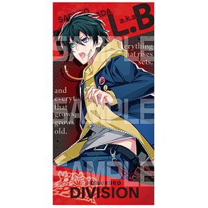 ヒプノシスマイク -Division Rap Battle- ビジュアルバスタオル D/碧棺