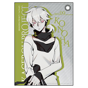 カゲロウプロジェクト 合皮パスケース ヒビヤ[コンテンツシード]《在庫