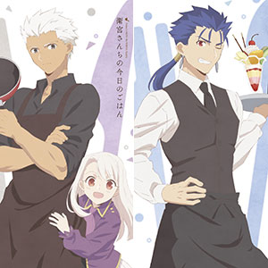 衛宮さんちの今日のごはん A4クリアファイル セイバー＆士郎