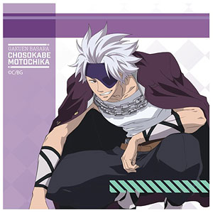 学園BASARA ハンドタオル 片倉小十郎[Y Line]《在庫切れ》