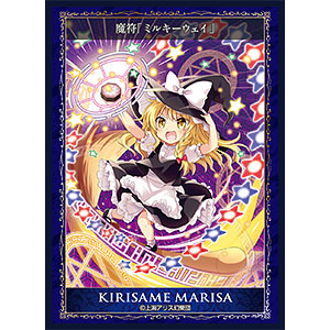 きゃらスリーブコレクション マットシリーズ 東方Project フランドール