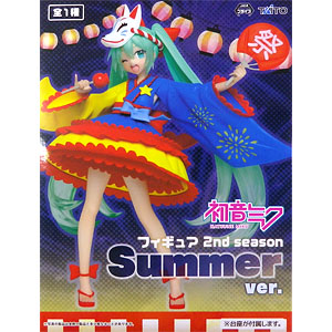 世界征服 謀略のズヴィズダー プラーミャ様 1/7 完成品フィギュア